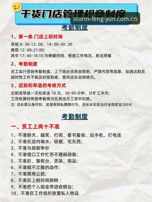 风云体育平台安全性与使用教程：从下载到会员购买的全面指南